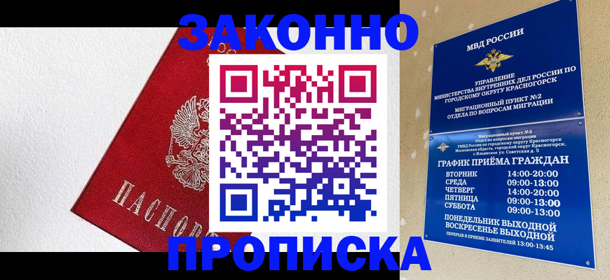 регистрация для дет. сада в Белёве