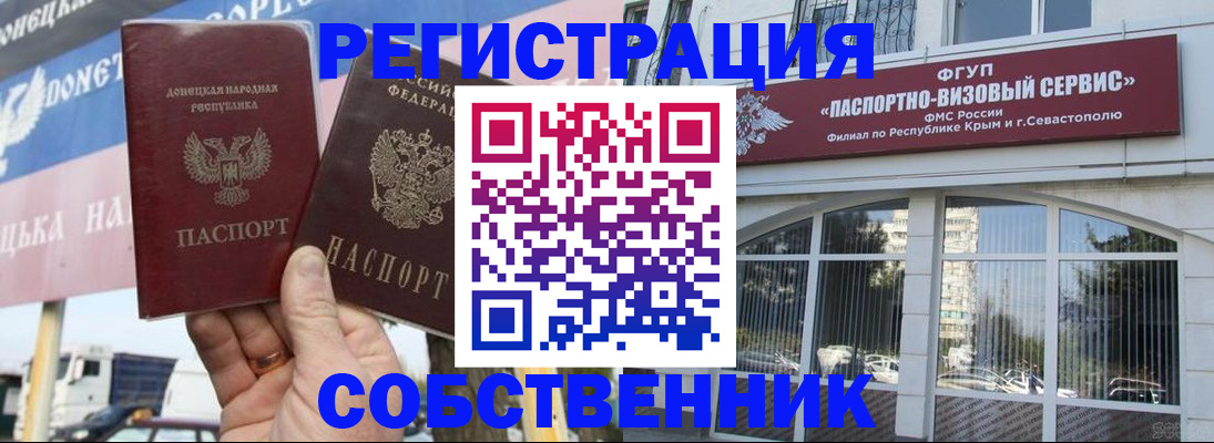 найти адрес прописки в Белёве